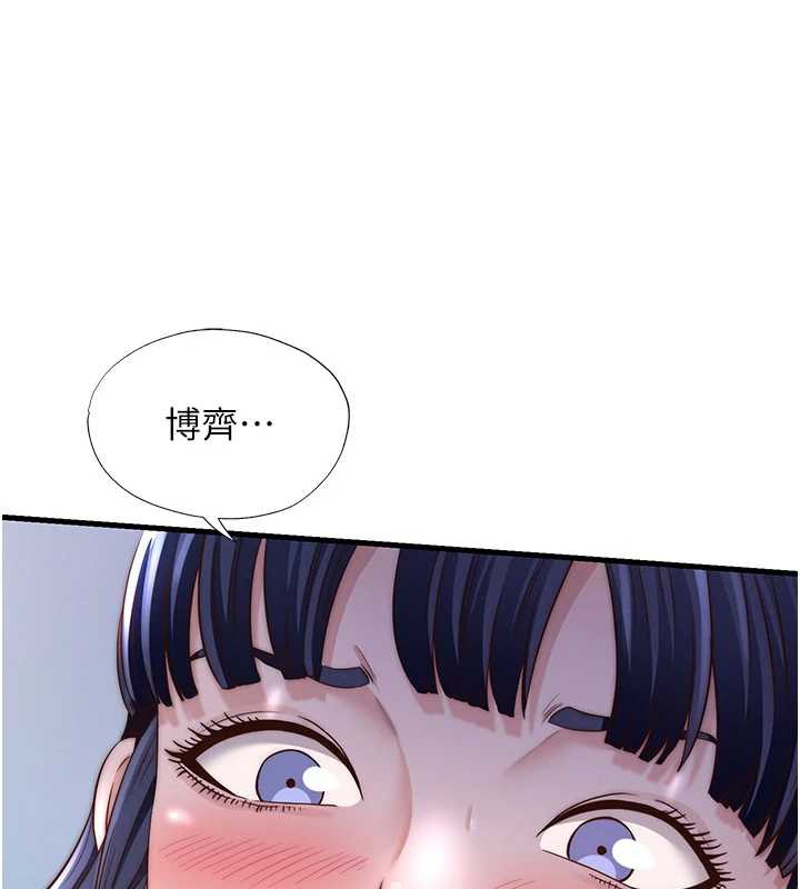 民宿精營中第35話-你居然看著我偷打手槍