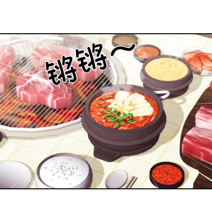 我的傻瓜男友第36話