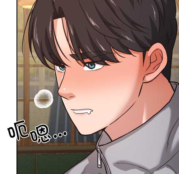 我的傻瓜男友第36話