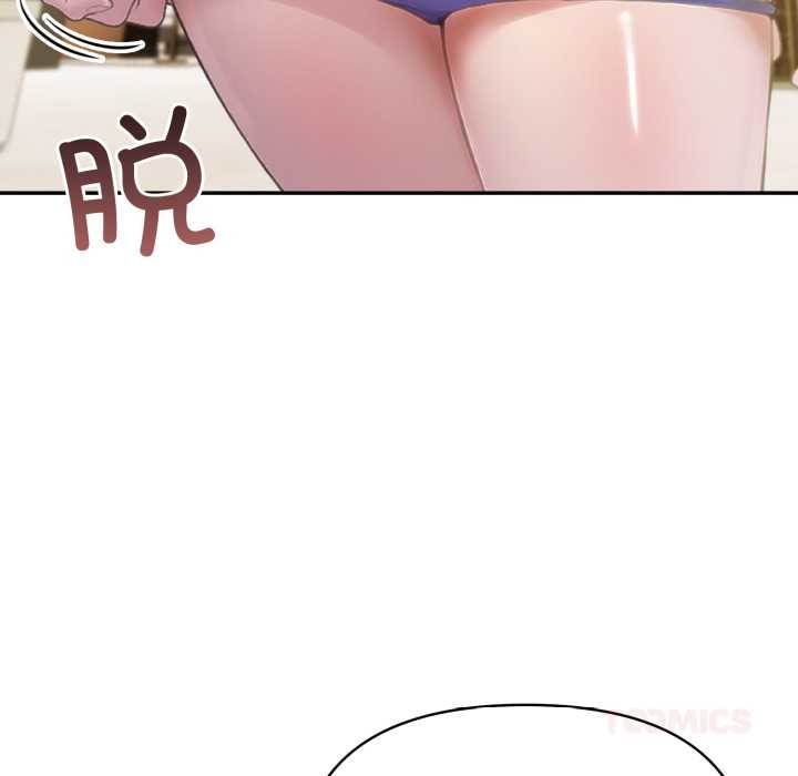 夫妇游戏第52話