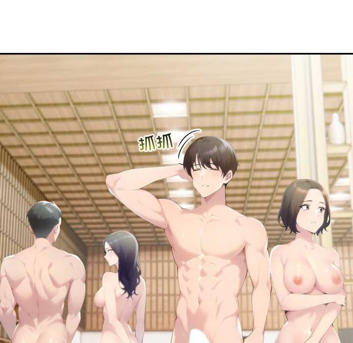 夫妇游戏第52話