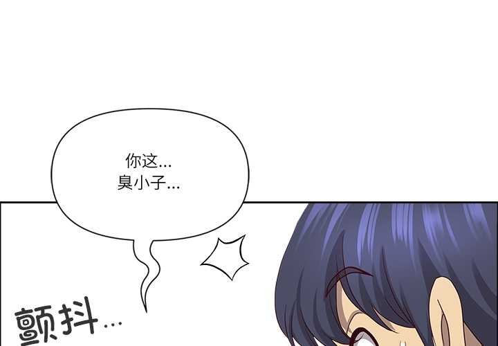 最强男人第48話