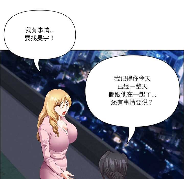 最强男人第48話