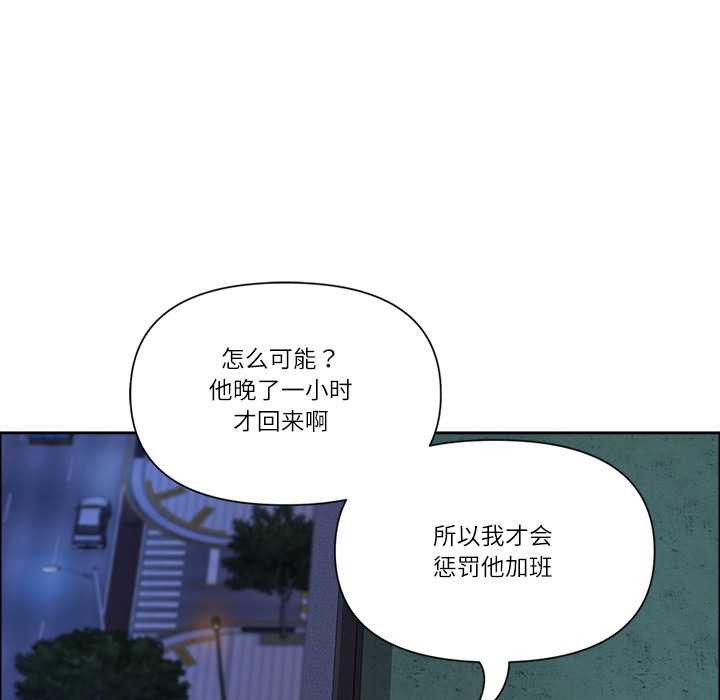 最强男人第48話
