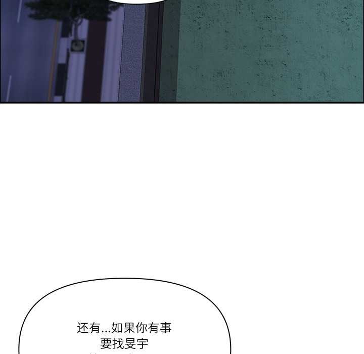 最强男人第48話