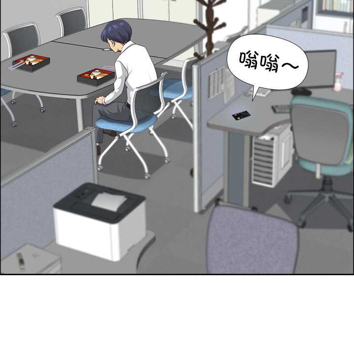 最強男人第48話