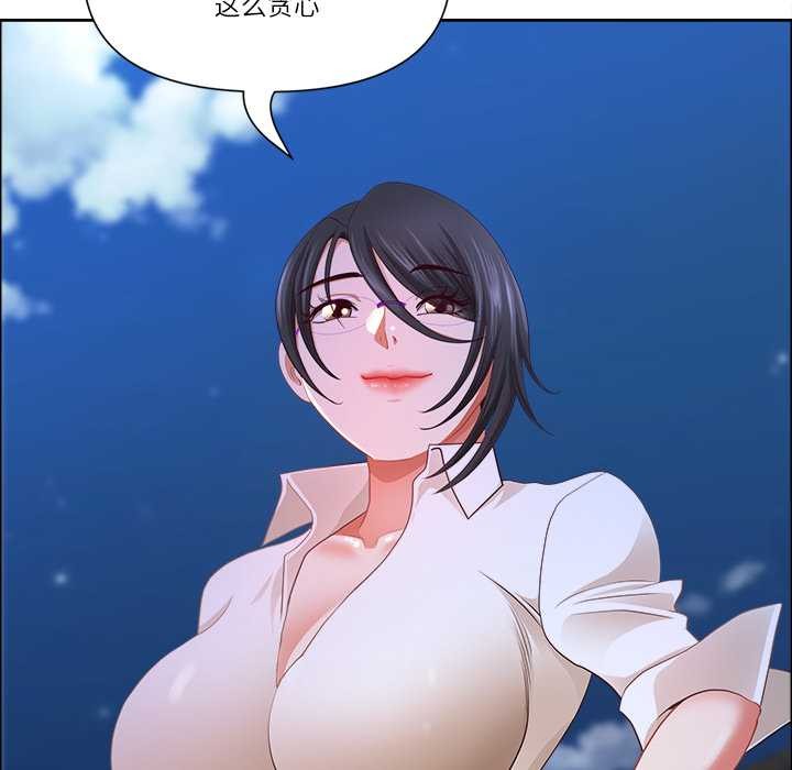 最强男人第48話