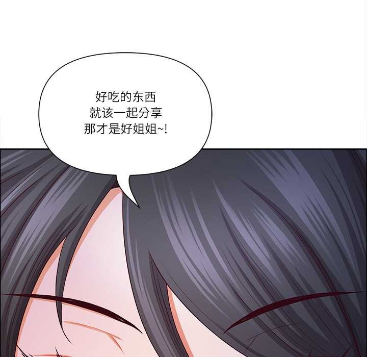 最强男人第48話