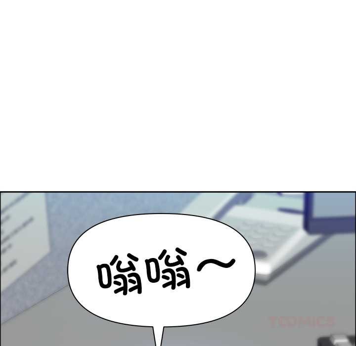 最強男人第48話