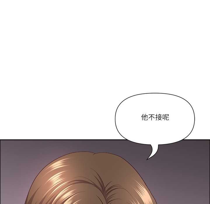 最強男人第48話