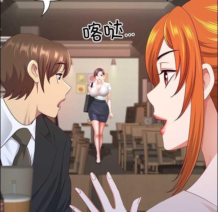 最强男人第48話