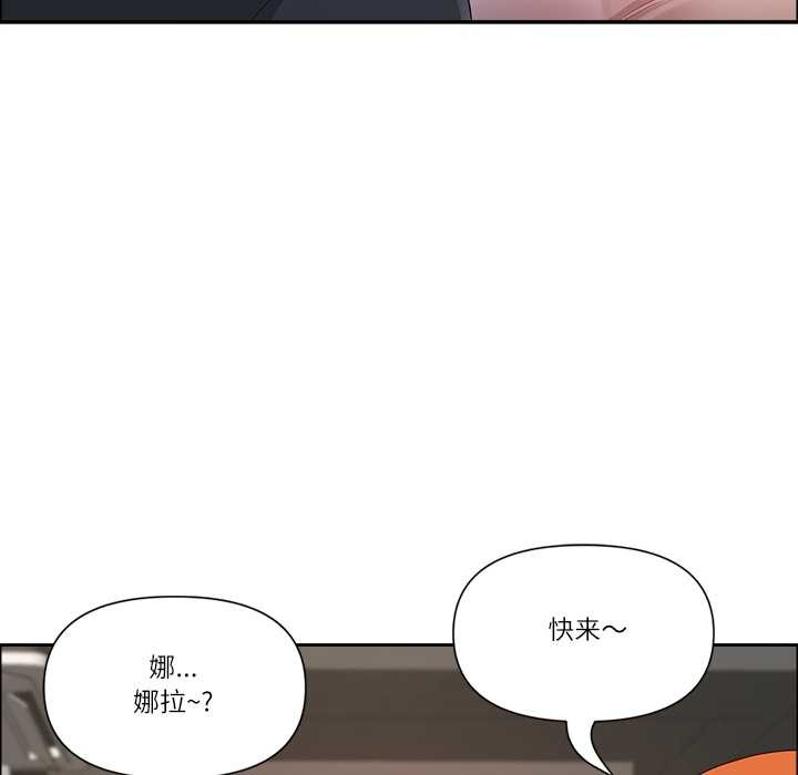 最強男人第48話