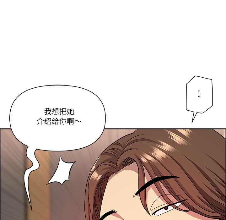 最强男人第48話