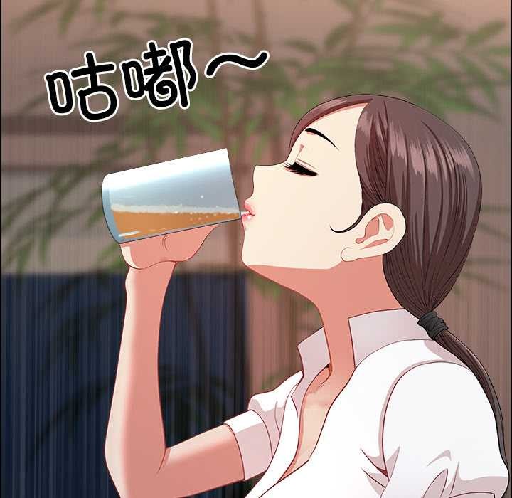 最强男人第48話