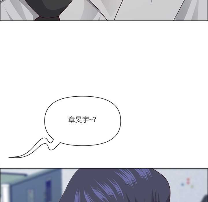 最強男人第48話