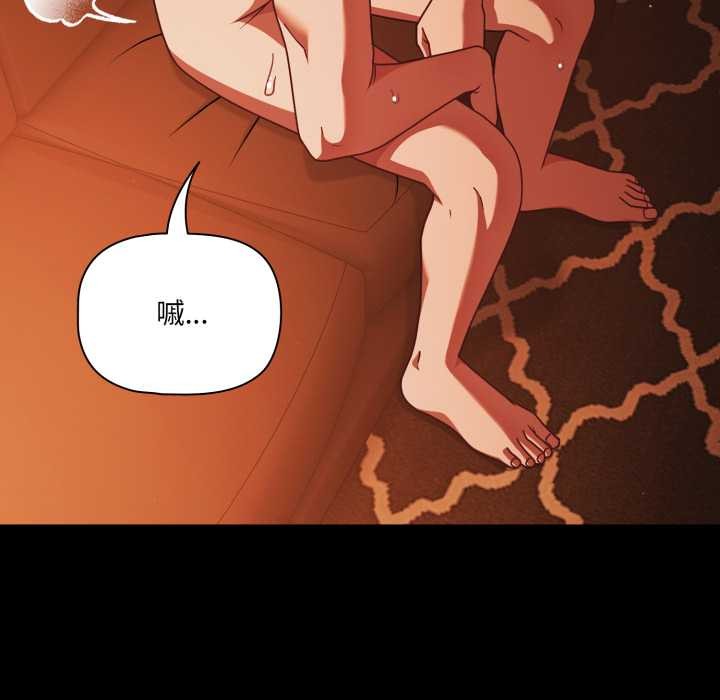 幸福來得太突然第48話