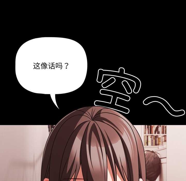 幸福來得太突然第48話