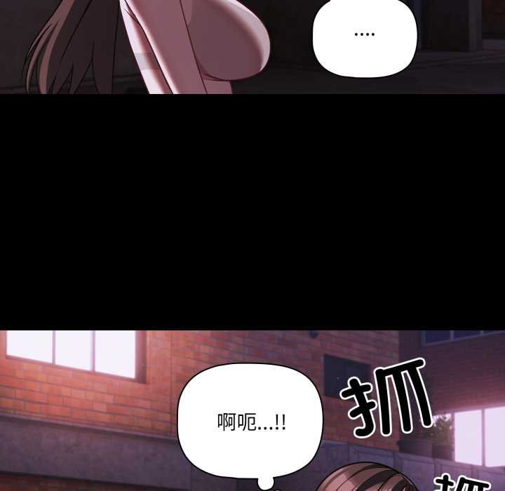 幸福來得太突然第48話