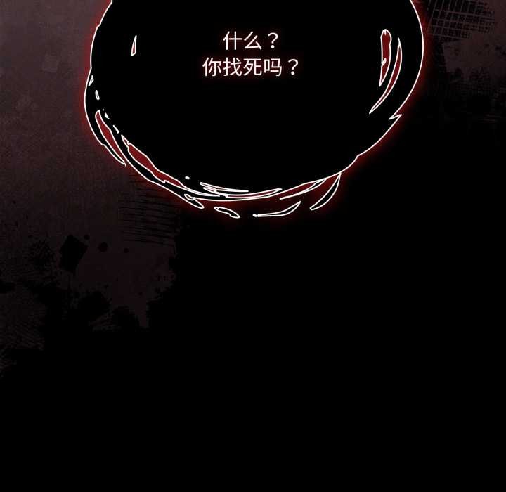 幸福來得太突然第48話