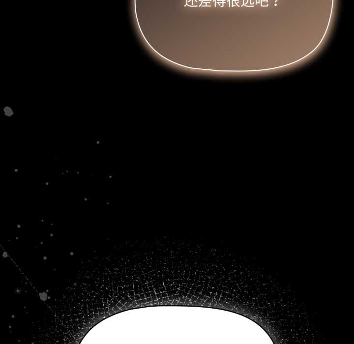幸福來得太突然第48話