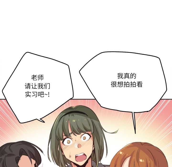 爸爸也疯狂第34話