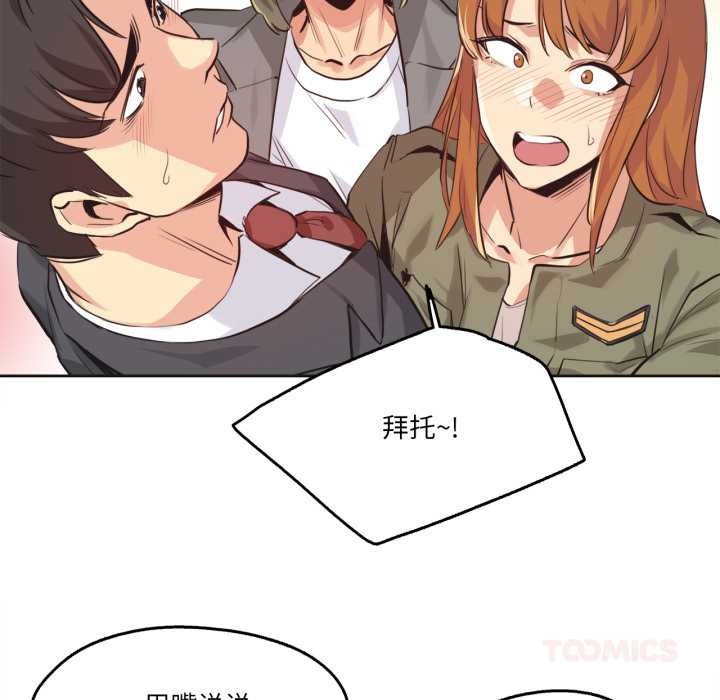 爸爸也疯狂第34話