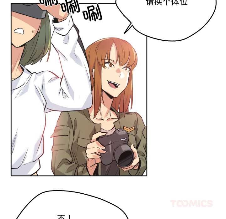 爸爸也疯狂第34話