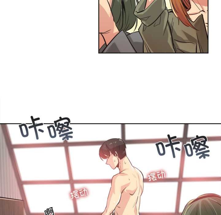 爸爸也瘋狂第34話