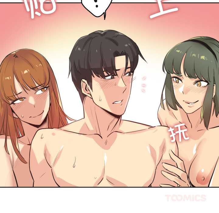 爸爸也疯狂第34話