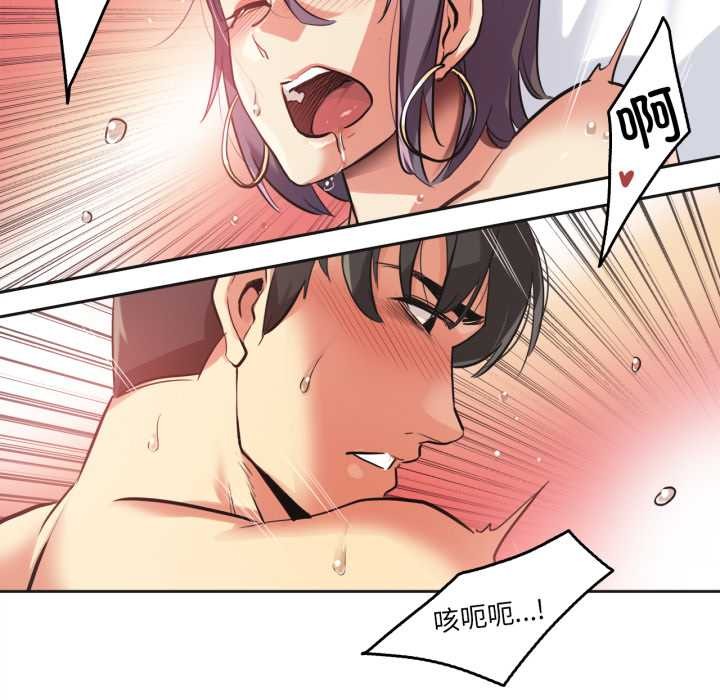 爸爸也瘋狂第34話