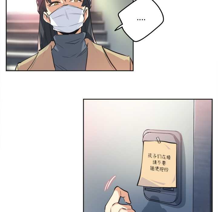 爸爸也疯狂第34話