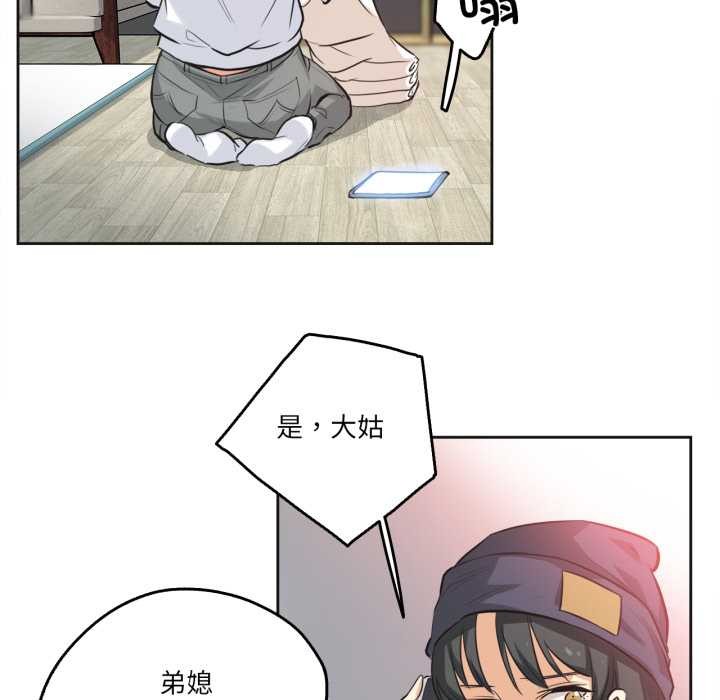 爸爸也瘋狂第34話