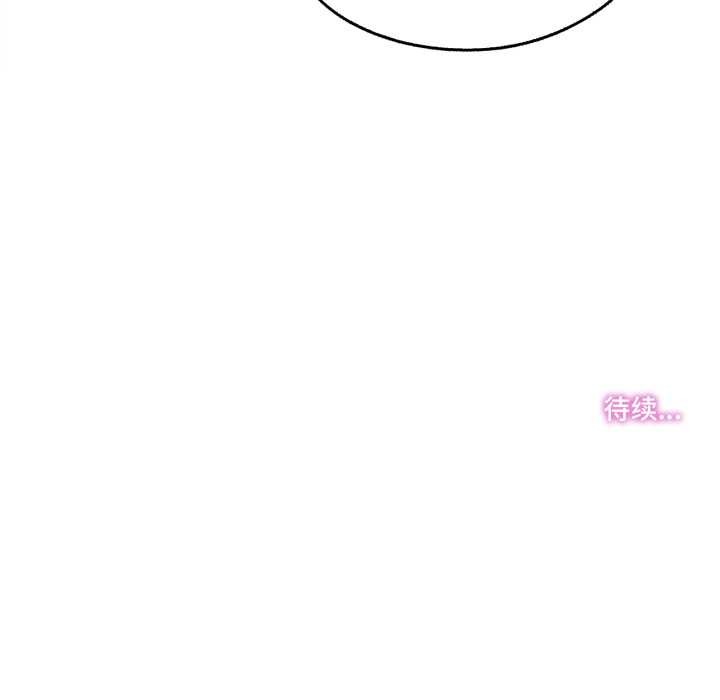 爸爸也瘋狂第34話