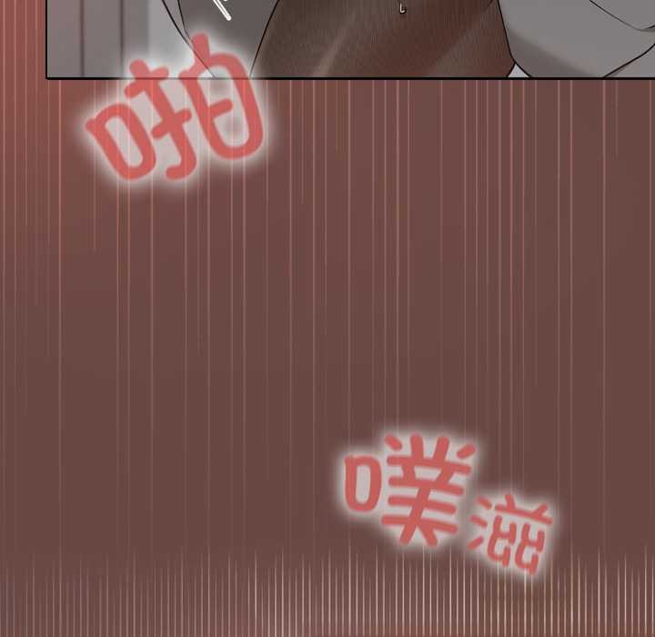 校花的双面生活第14話