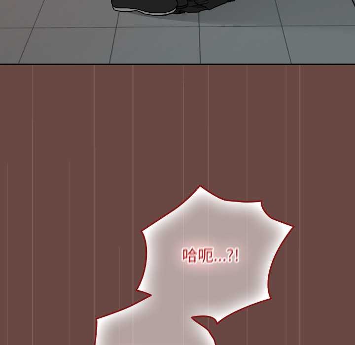 校花的双面生活第14話