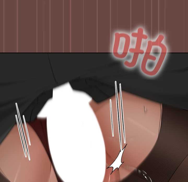 校花的雙麪生活第14話