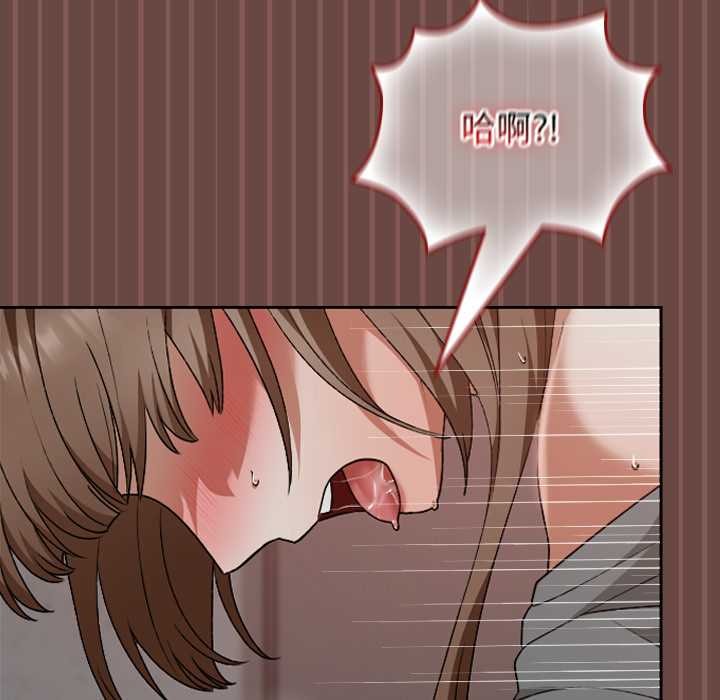 校花的双面生活第14話