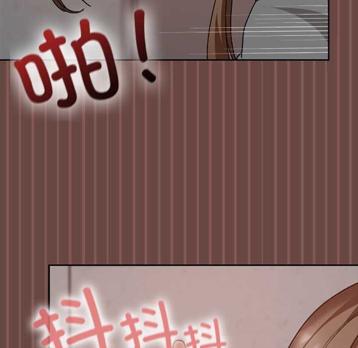 校花的双面生活第14話