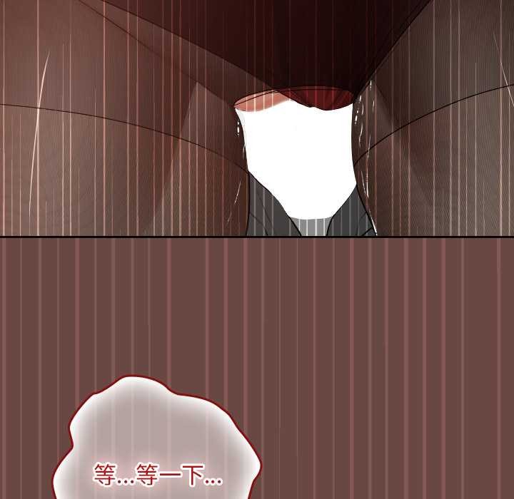 校花的雙麪生活第14話