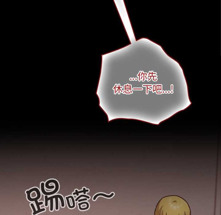 校花的双面生活第14話