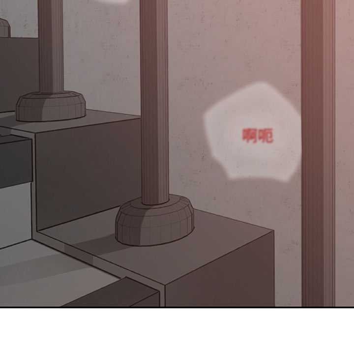 校花的雙麪生活第14話