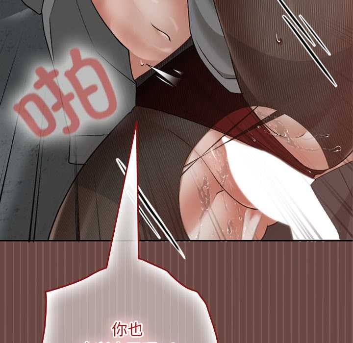 校花的双面生活第14話