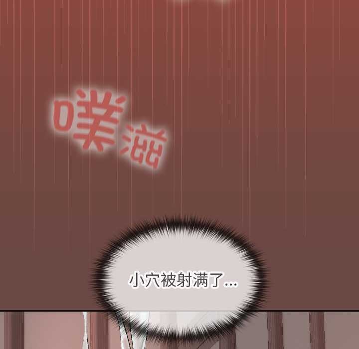 校花的双面生活第14話