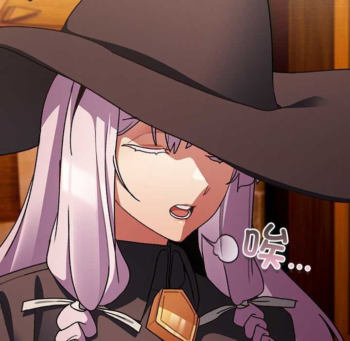 男人稀缺的异世界第10話