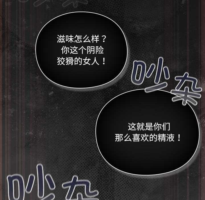 男人稀缺的異世界第10話