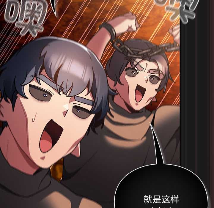 男人稀缺的异世界第10話