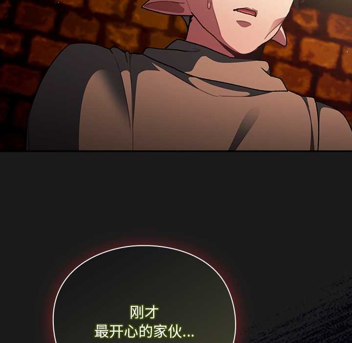 男人稀缺的異世界第10話