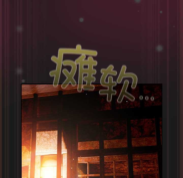 男人稀缺的異世界第10話