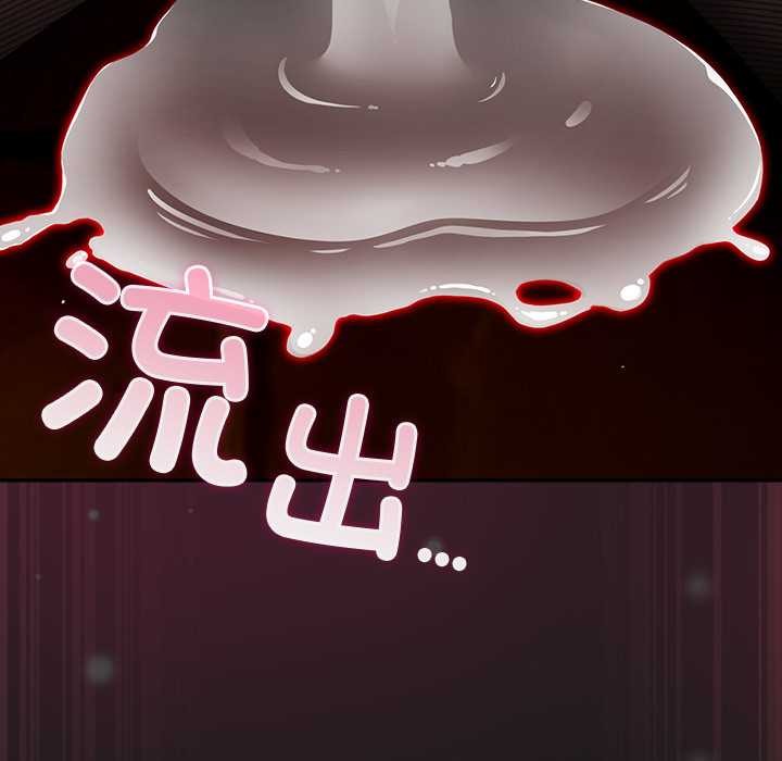 男人稀缺的异世界第10話