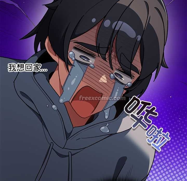 男人稀缺的异世界第10話